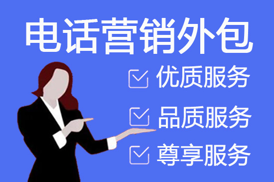 杭州网店客服外包价格