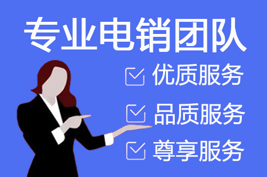杭州网店客服外包价格