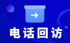 杭州网店客服外包价格是多少