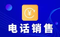 杭州电话客服外包一般怎么收费